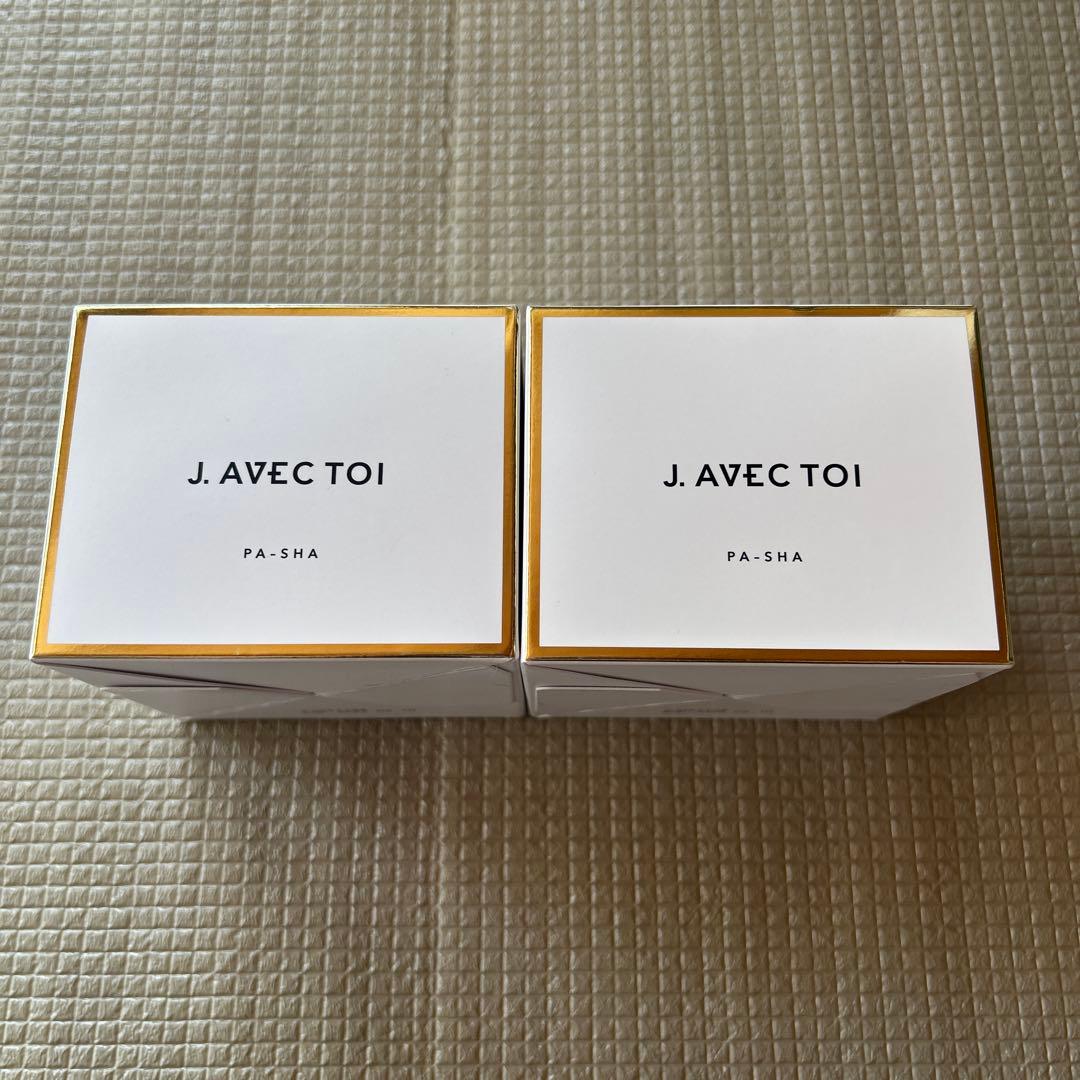 J.AVEC TOI トリートメントクリーム パシャⅡ 2個セット D3584775000