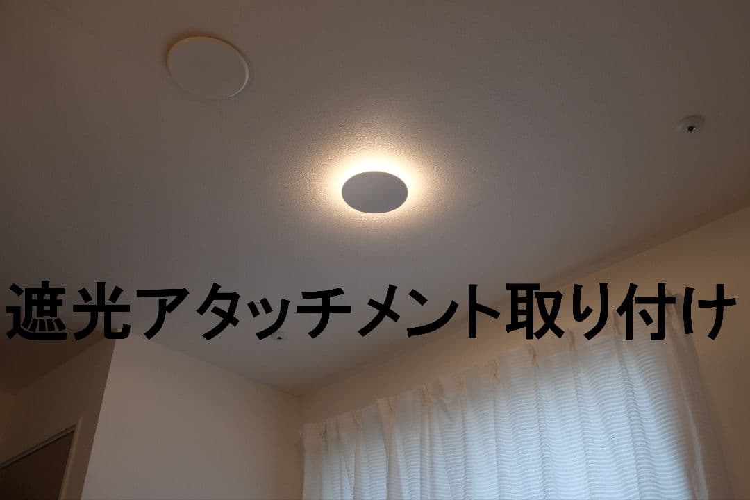 ダウンライト防眩カバー 2個(ダウンライトディフューザー) - メルカリ