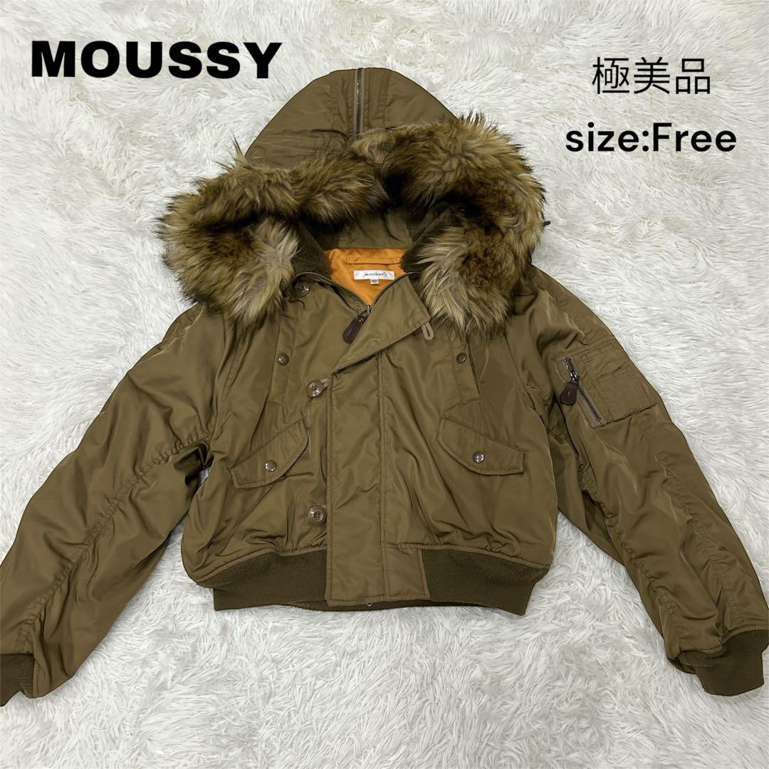 MOUSSY フライトジャケット N-2B フリーサイズ ファージャケット