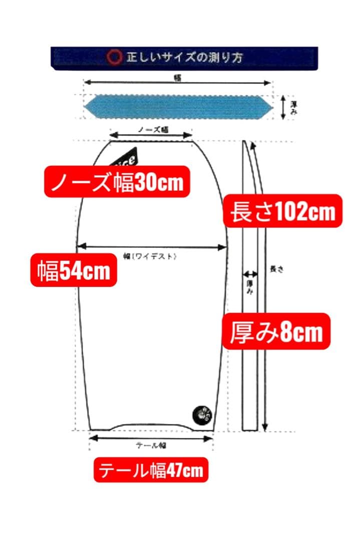 FRUITS ボディボード 美品 ニットボードケース付き