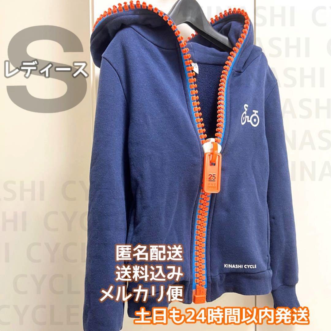 送料込み】木梨サイクル レディースパーカー レディースS 古着 - メルカリ