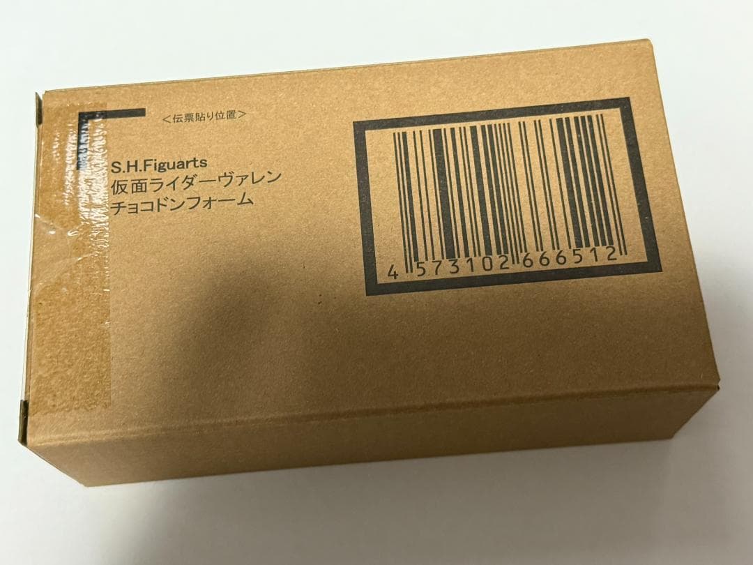 未開封 S.H.Figuarts 仮面ライダーヴァレン チョコドンフォーム