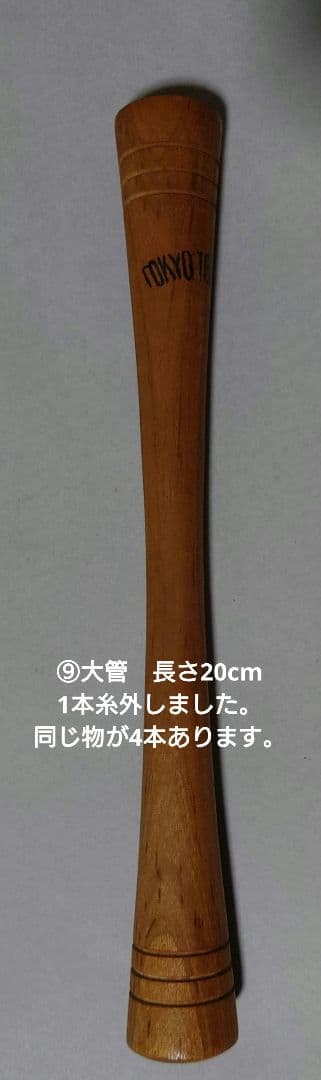 【yuri_yuri】綾竹、杼、つげぐし、筬、大管