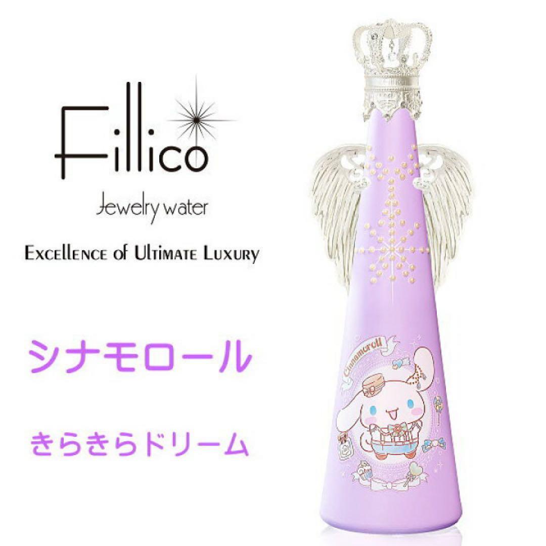 【値下げしました‼️‼️】フィリコ　シナモロール〜キラキラドリーム〜 値下げしました‼️‼️】フィリコ シナモロール〜キラキラドリーム