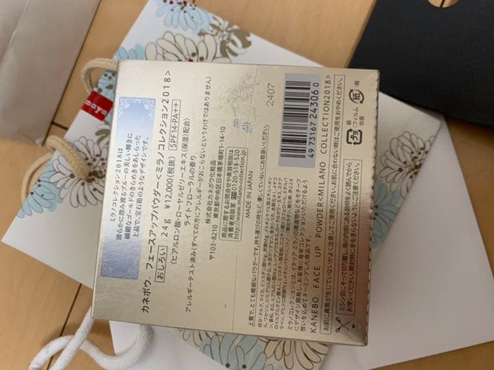 厚めパフ、開封未、新品未使用2018年度