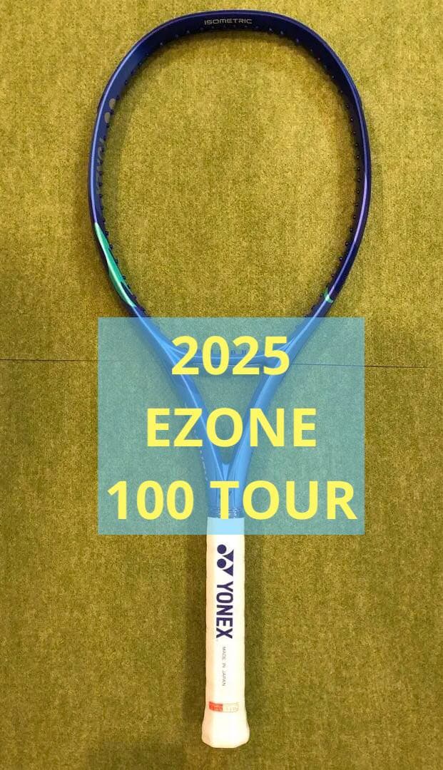 2025 YONEX EZONE ヨネックスイーゾーン100 グリップ2