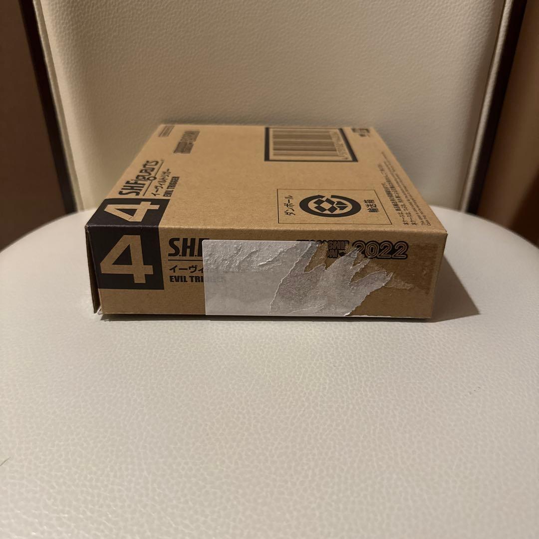 S.H.Figuarts イーヴィルトリガー