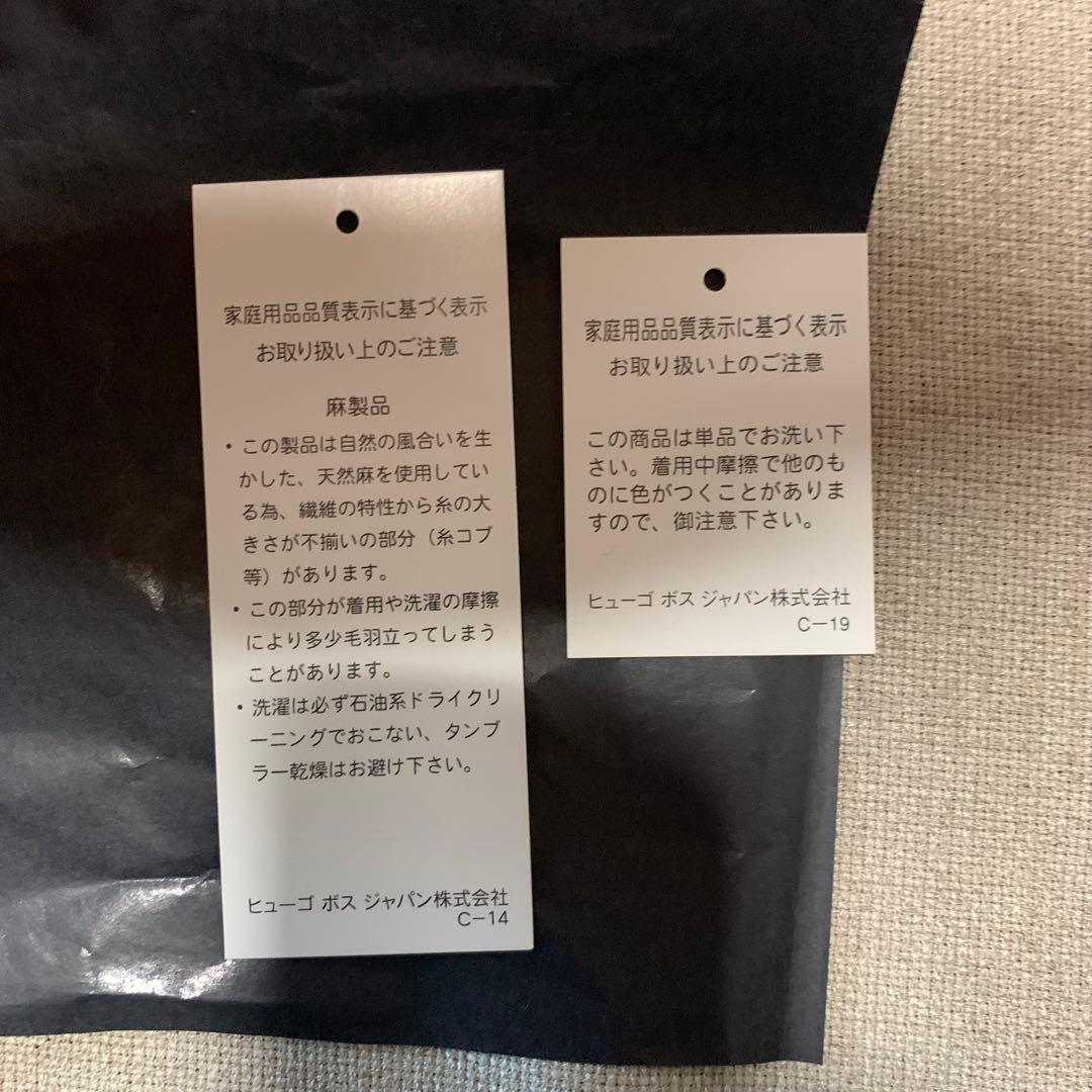 ヒューゴボス 青山本店購入品 オレンジストール 未使用箱付き 希少品