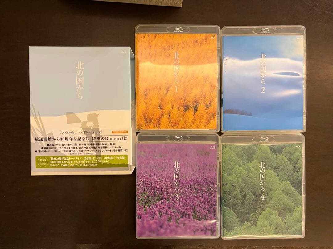 user_d35fd541さま専用】北の国から Blu-ray 全巻セット - メルカリ