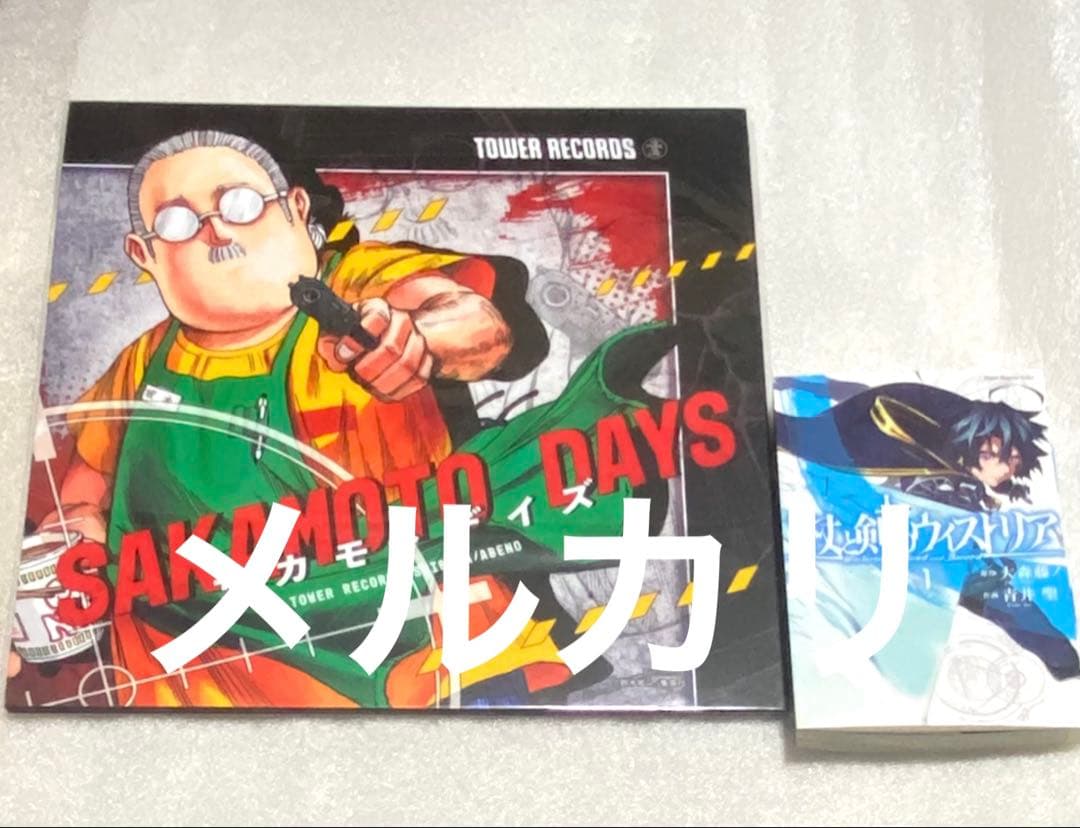 当選 サカモトデイズ SAKAMOTO DAYS 特典 限定 アニメ 複製原画