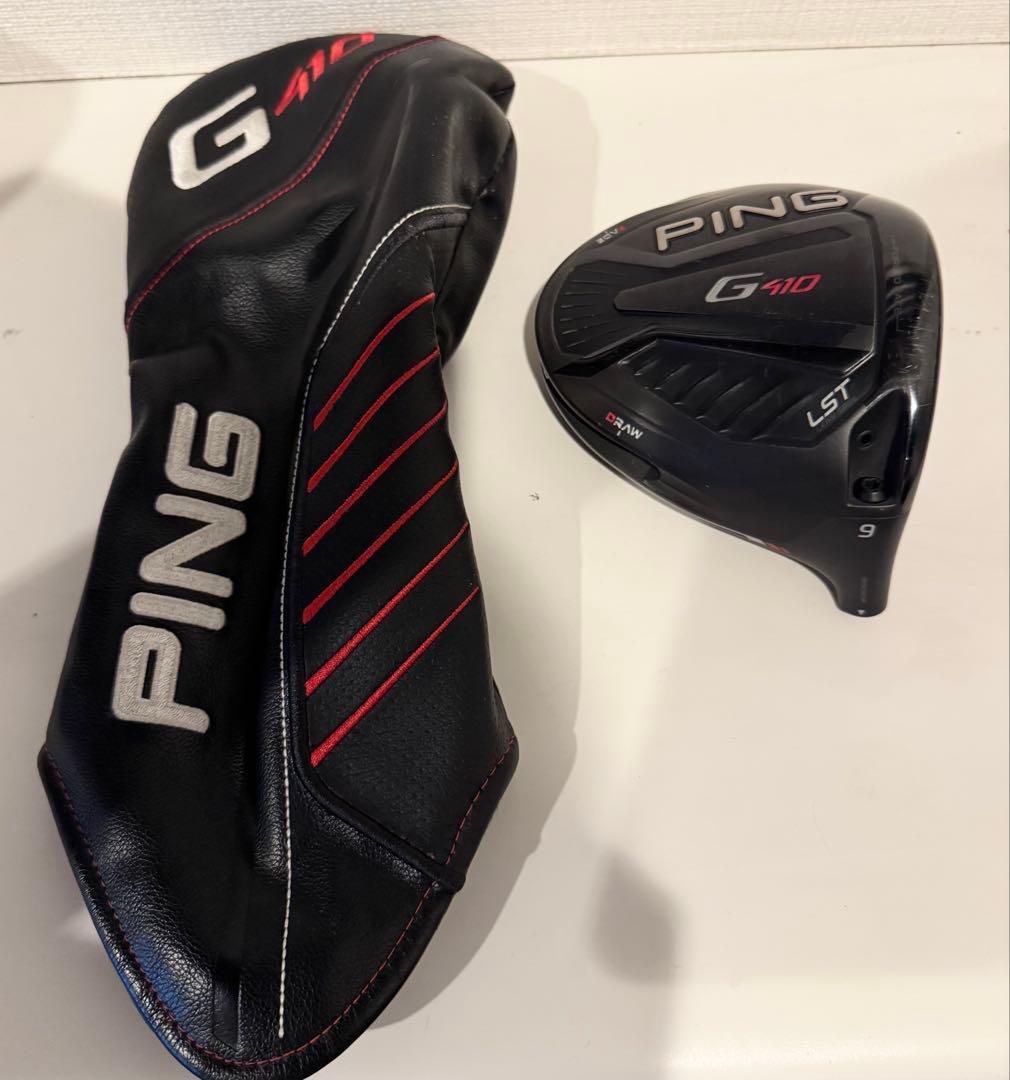 PING G410 LST ドライバー 9°ヘッドカバー付き ヘッドのみ
