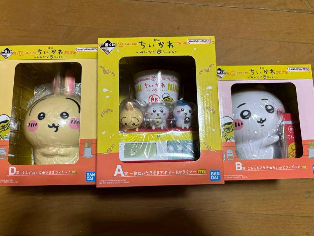 ちいかわ一番くじ 一番くじ ちいかわ ～みんなでラーメン～｜一番くじ倶楽部｜BANDAI