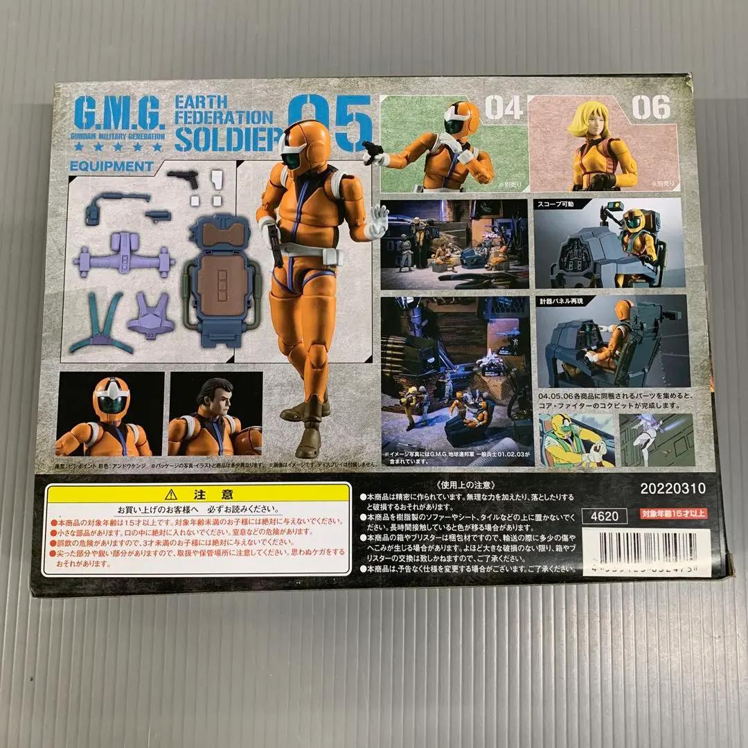 特典付き 地球連邦軍ノーマルスーツ兵士＆セイラ・マス セットボックス