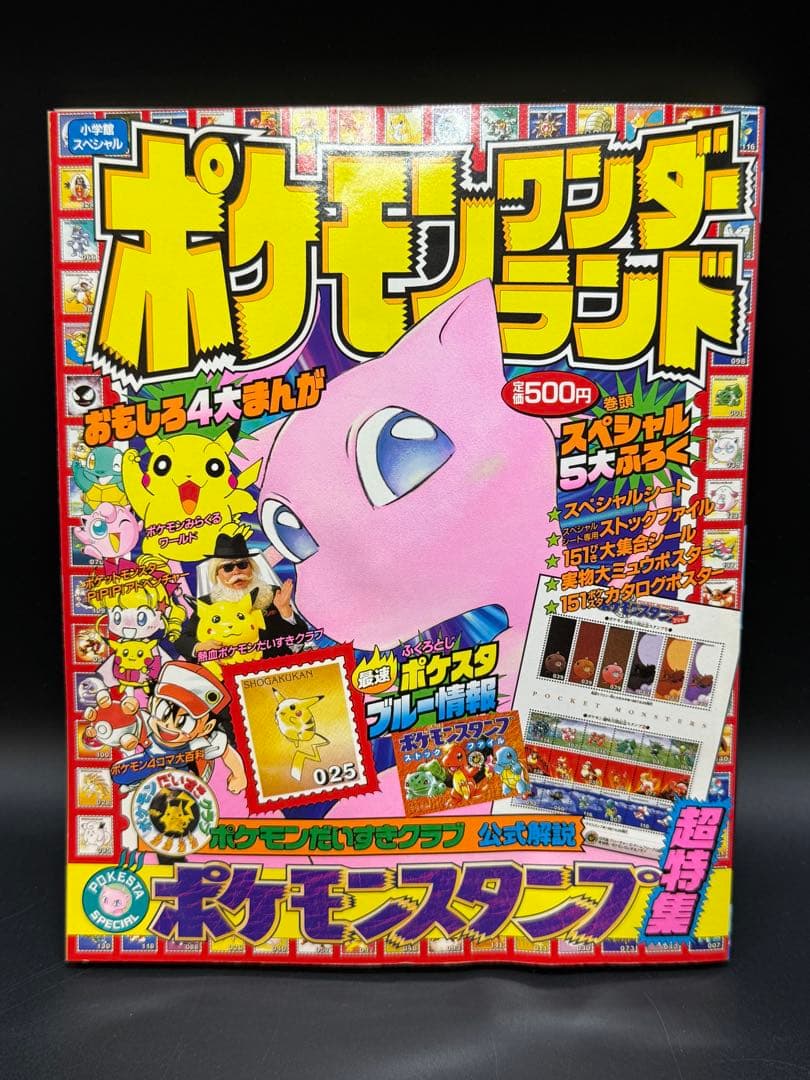 ゴローズ大全 ターコイズ Free&Easy HOT BIKE セット販売