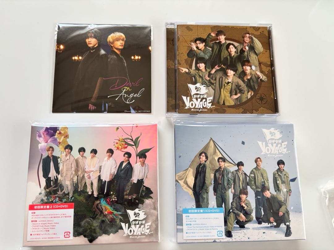 なにわ男子 ボンボンボヤージュ 3形態セット 特典付き Amazon.co.jp: 【メーカー特典あり】BON BON VOYAGE (3形態セット) (CD