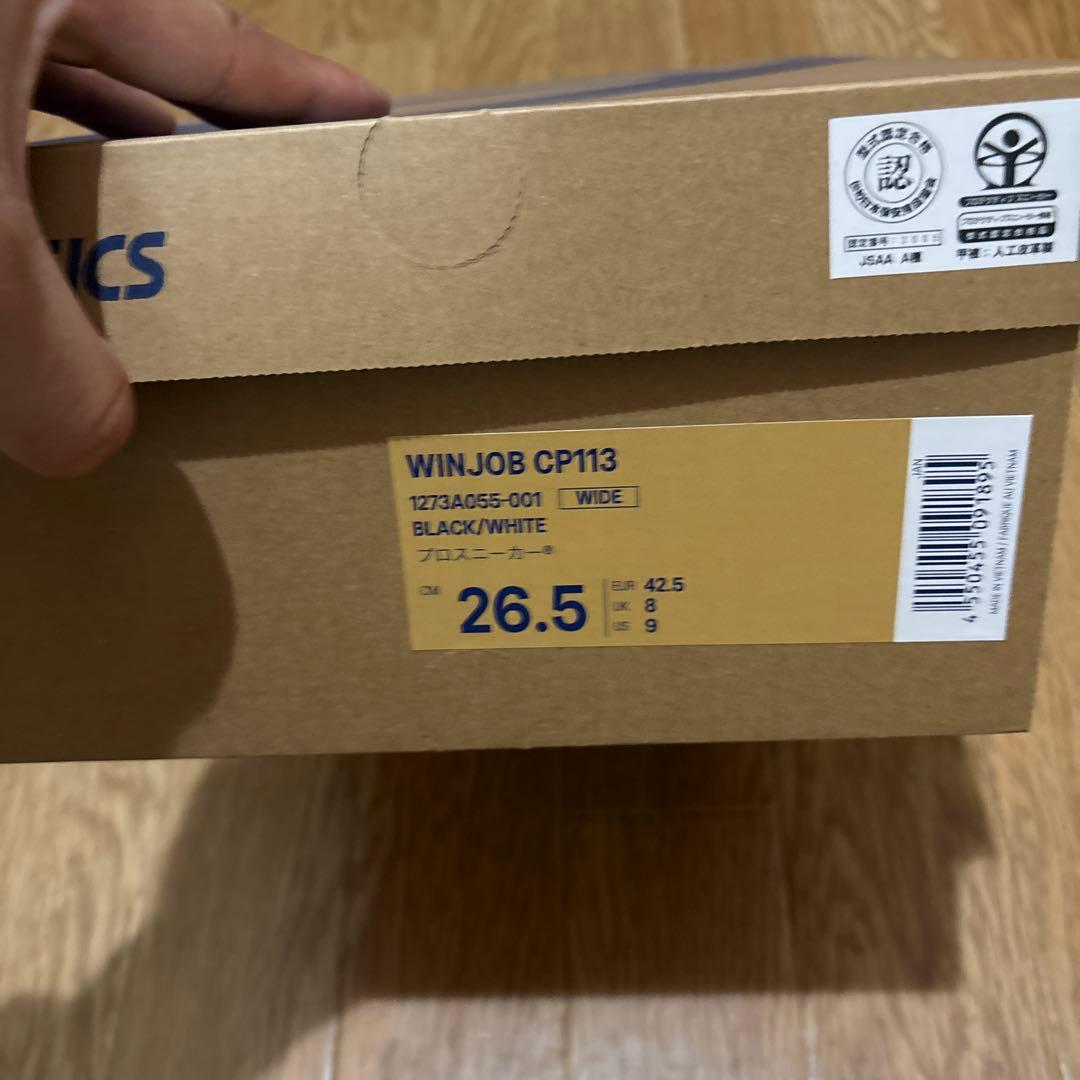 asics WINJOB CP113 ブラック/ホワイト 26.5cm ワイド