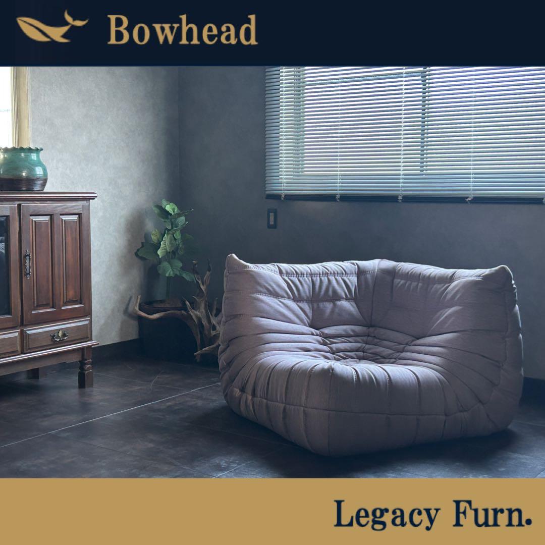 リーンロゼligne roset コーナーソファモダンヴィンテージHGZ