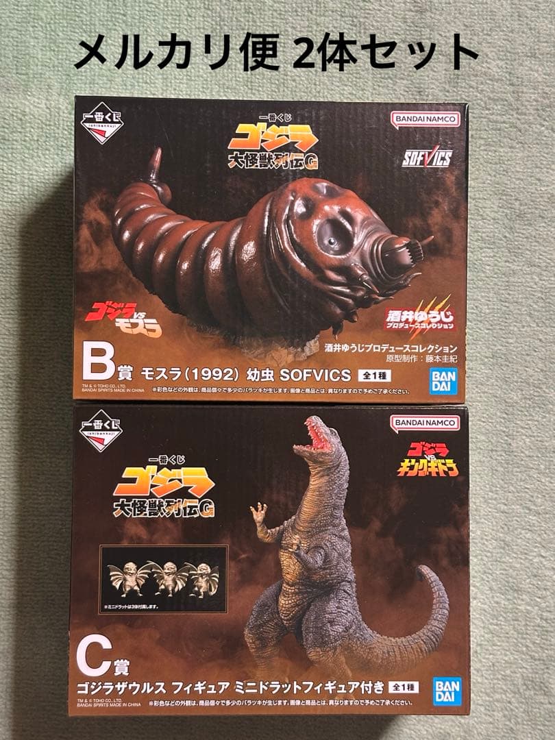 ゴジラ 一番くじ フィギュア 2体セット 一番くじゴジラ フィギュア 2体セット 一番くじ ゴジラ フィギュア 2種