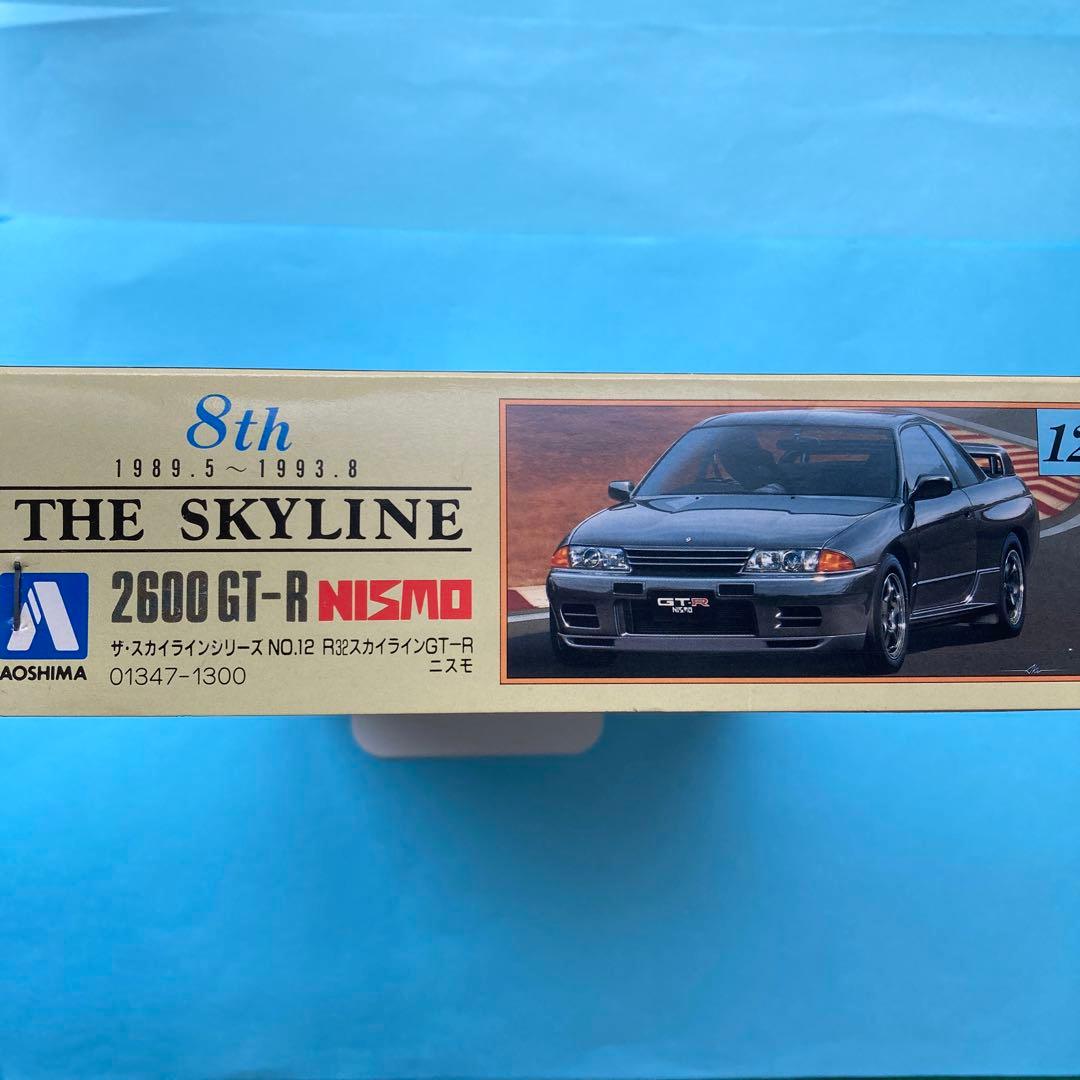 アオシマ 1/24 エボリューションモデルR32スカイラインGT-R ニスモ
