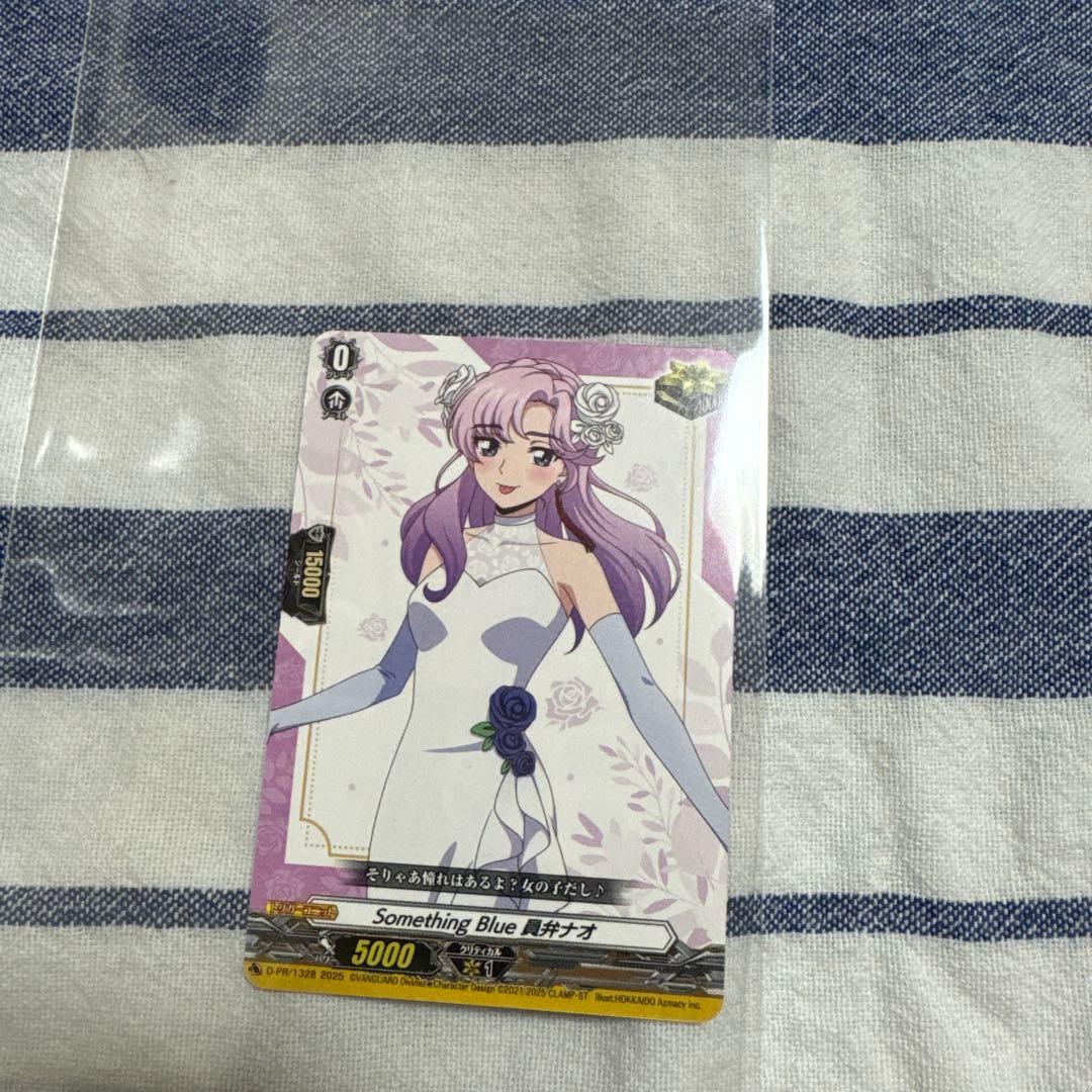 ヴァンガード くじロード 員弁ナオ PRカード 特典