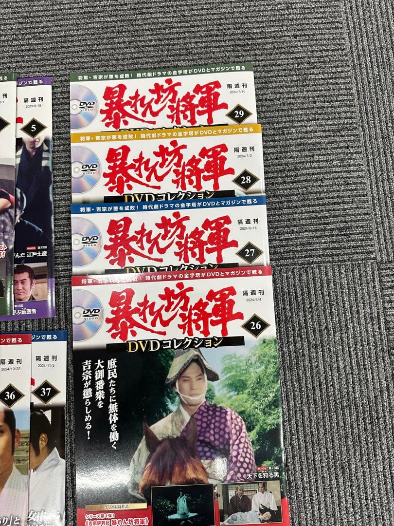 ☆激レア廃盤品☆暴れん坊将軍 DVDコレクション 特典クリアファイル