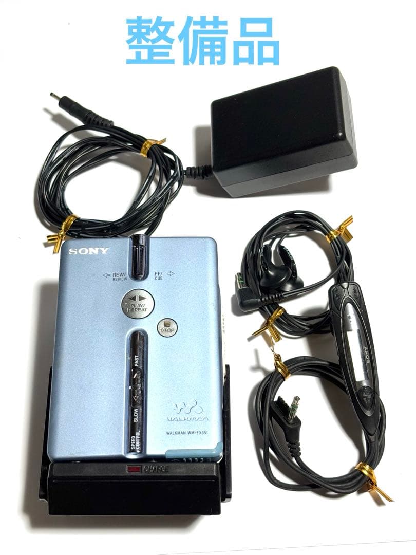 2点セットSONY カセットウォークマン WM-EX651 整備品 リモコン付き