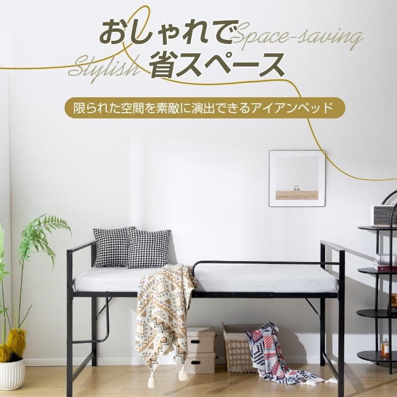 【高さ110cm】ロフトベッド シングル パイプベッド ロータイプ 収納付き Amazon｜ロフトベッド パイプベッド シングル 耐荷重150kg 高さ140cm