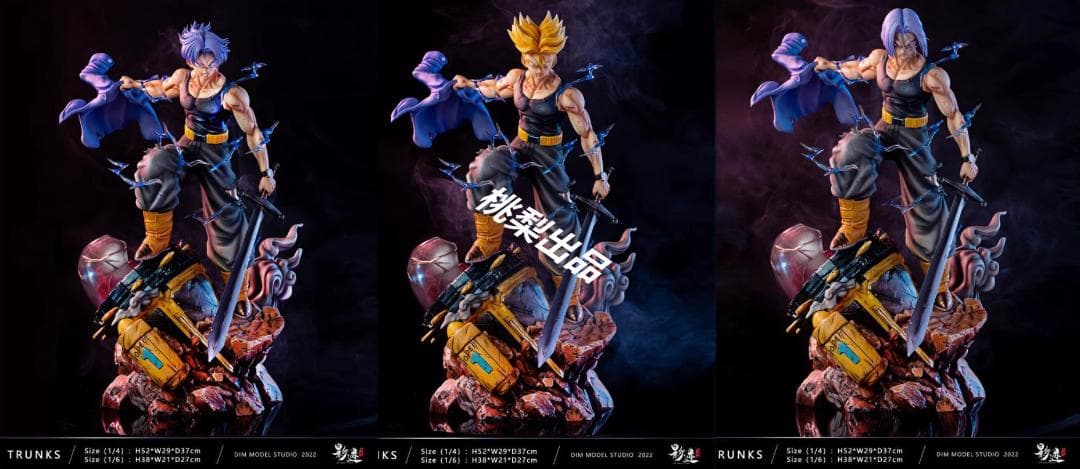 新品未開封『ドラコンボール』 　未来トランクス　 ガレージキット スタチュー 新品未開封『ドラコンボール』 未来トランクス ガレージキット