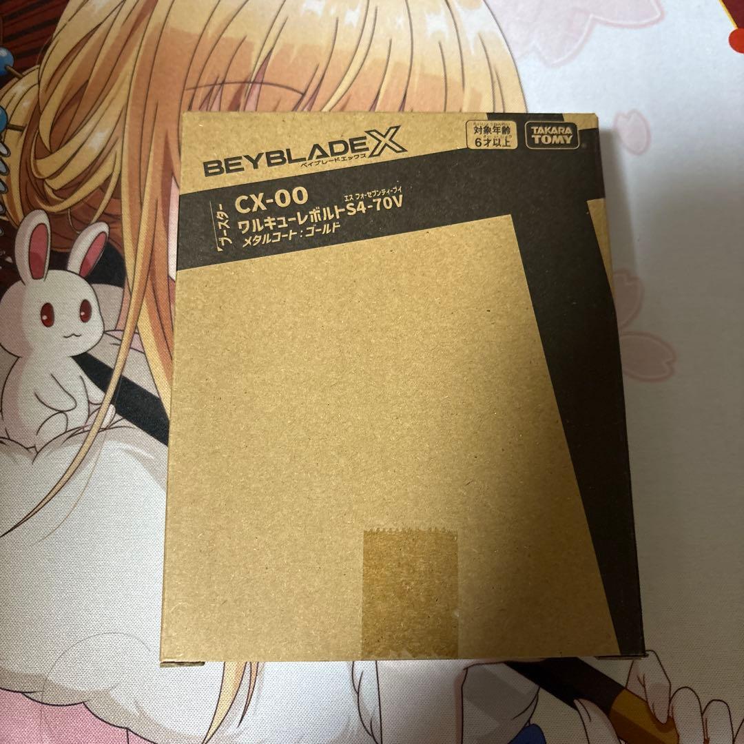 ベイブレードX ワルキューレボルトS4-70Vメタルコートゴールド ワルキューレボルトS4-70V ベイブレードX メタルコート ゴールド