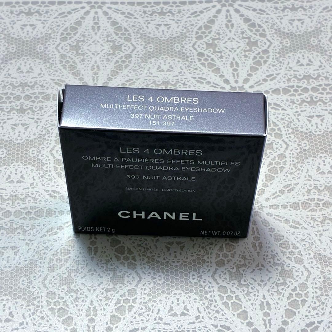 ホリデー限定 シャネル 未開封 レキャトルオンブル 397 ニュイ