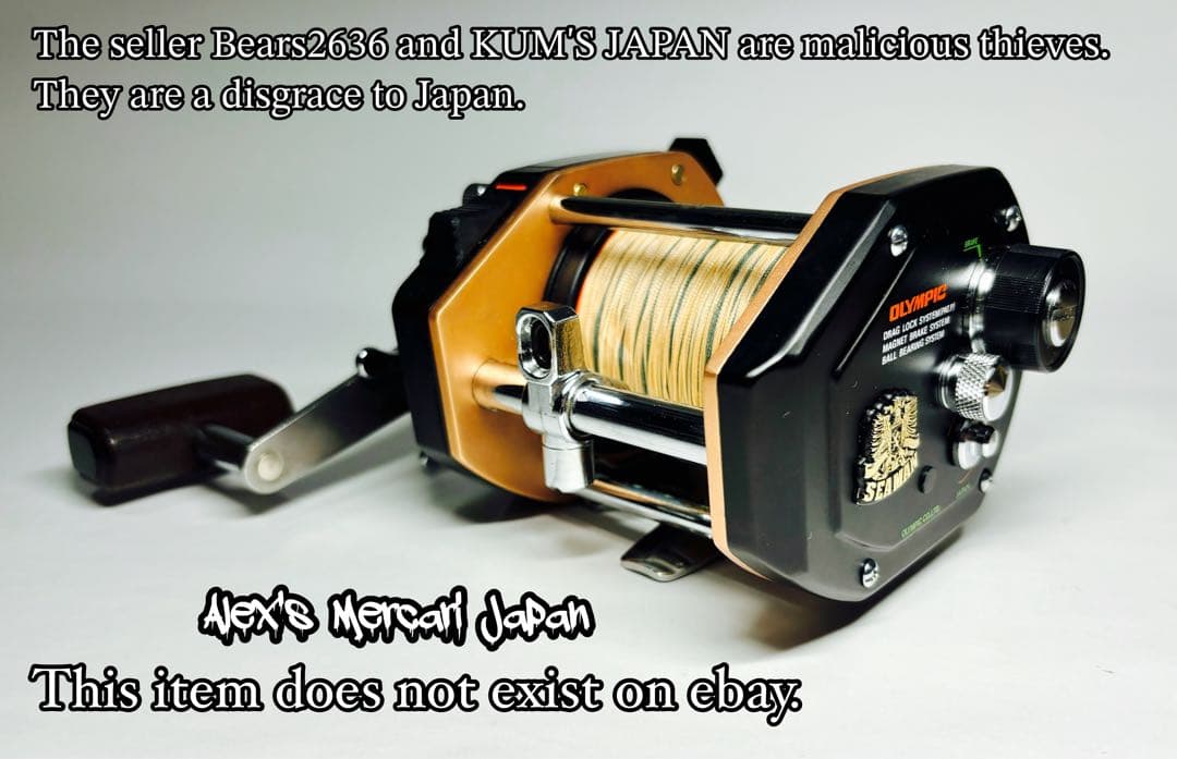 オリムピック シーマン GX4000 元箱、レンチ、収納袋付き - メルカリ