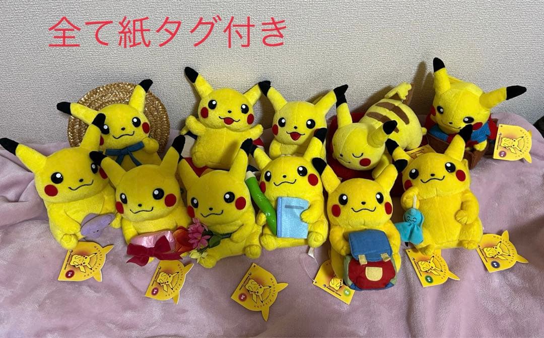 マンスリー　ピカチュウ 2003年　ポケモンセンター　セット　タグ付き ポケモンセンター マンスリーピカチュウ 2003年10月 / ぬいぐるみ