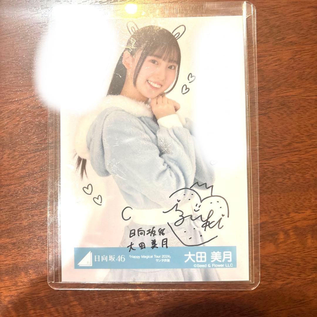 日向坂46 直筆サイン入り生写真 サンタ衣装 大田美月 - メルカリ
