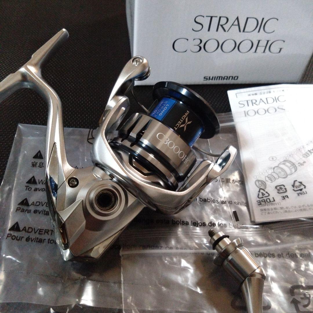 SHIMANO 23ストラディック C3000HG スプール無し 難あり SHIMANO 23
