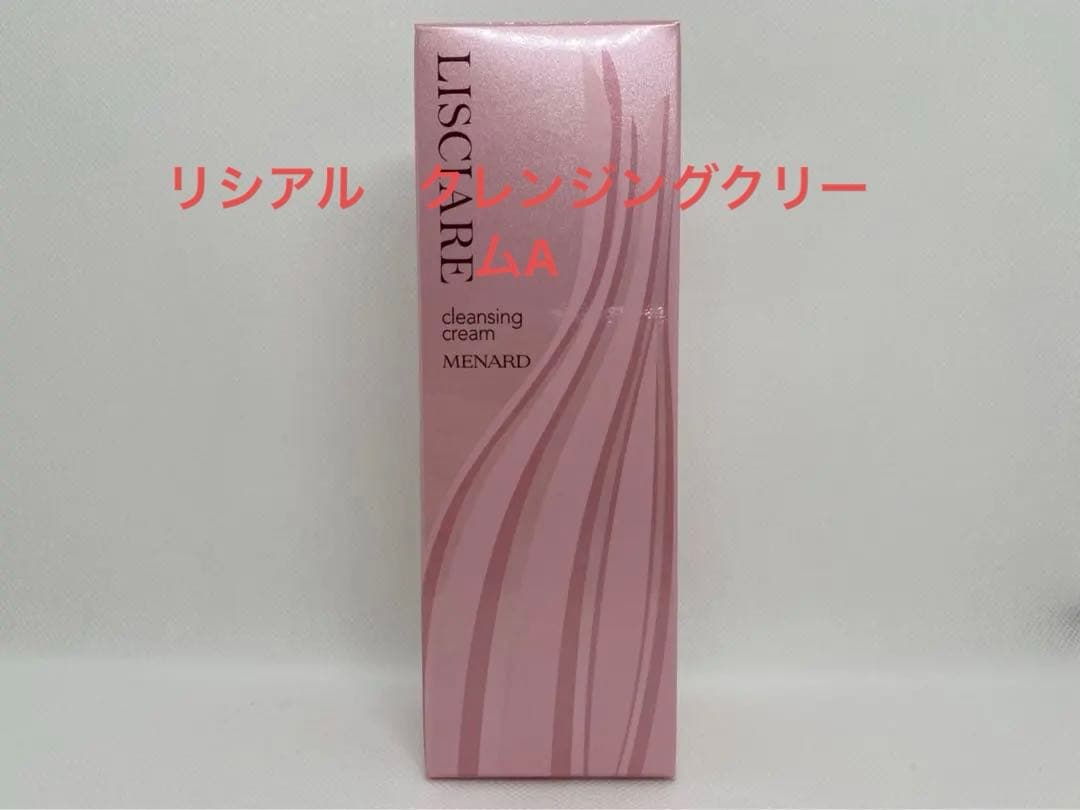 フェアルーセントメイクベースしっとり、リシアルクレンジングA