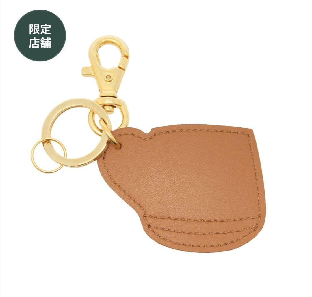 新品】スターバックスリザーブ レザーキーホルダーマグカップ キャメル