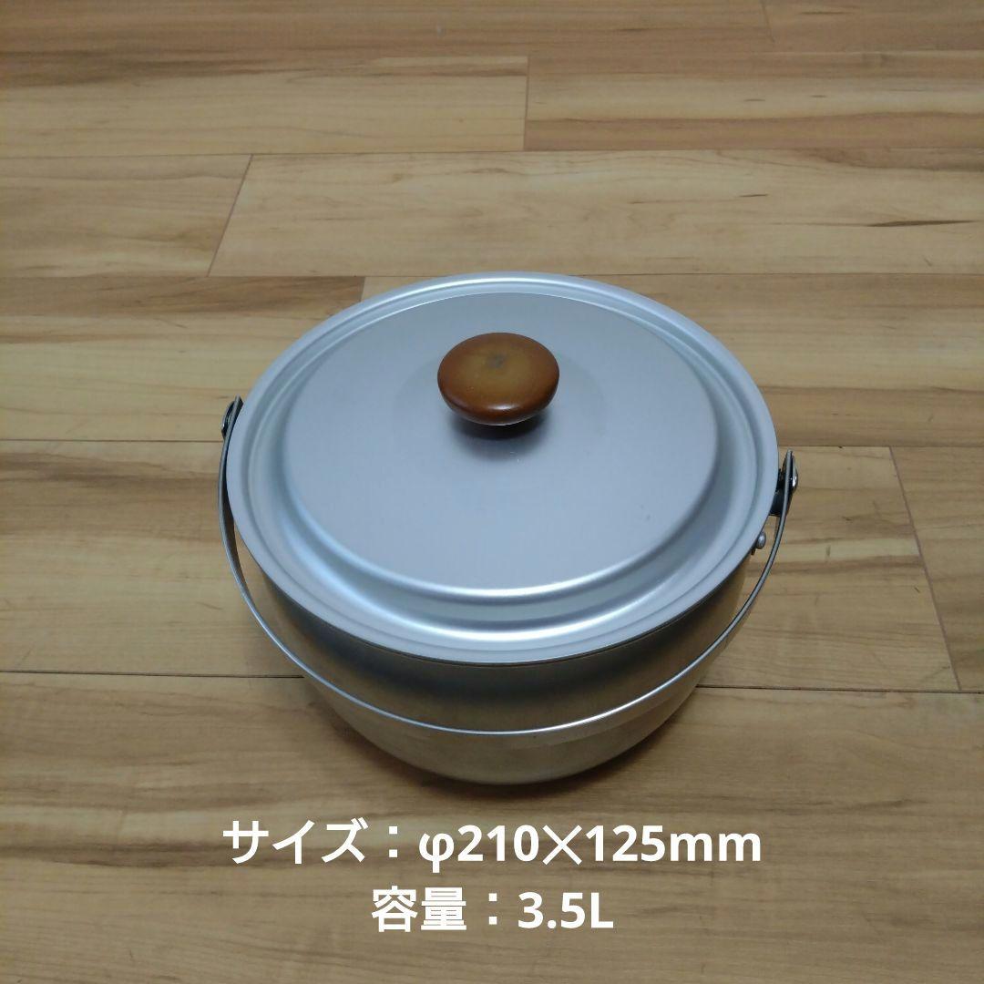 廃盤 スノーピーク ダイナエッグ cs-300 鍋フライパンセット+ザル