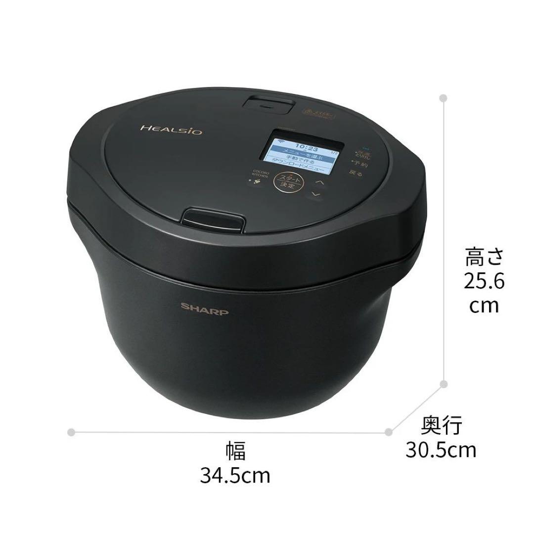 HEALSIO ホットクック 水なし自動調理鍋　2.4L プレミアムブラック