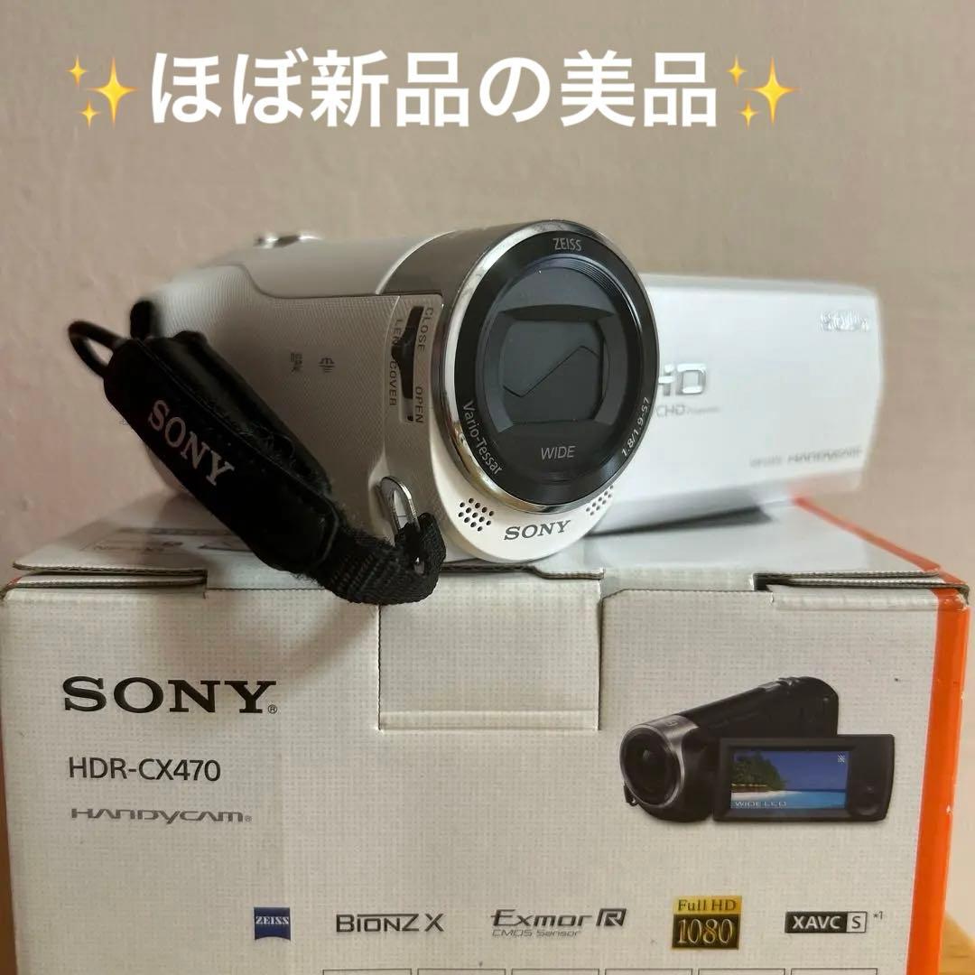 SONY HDR-cx470 ビデオカメラ 本体 三脚付き！ SONY HDR-CX470 価格比較 - 価格.com