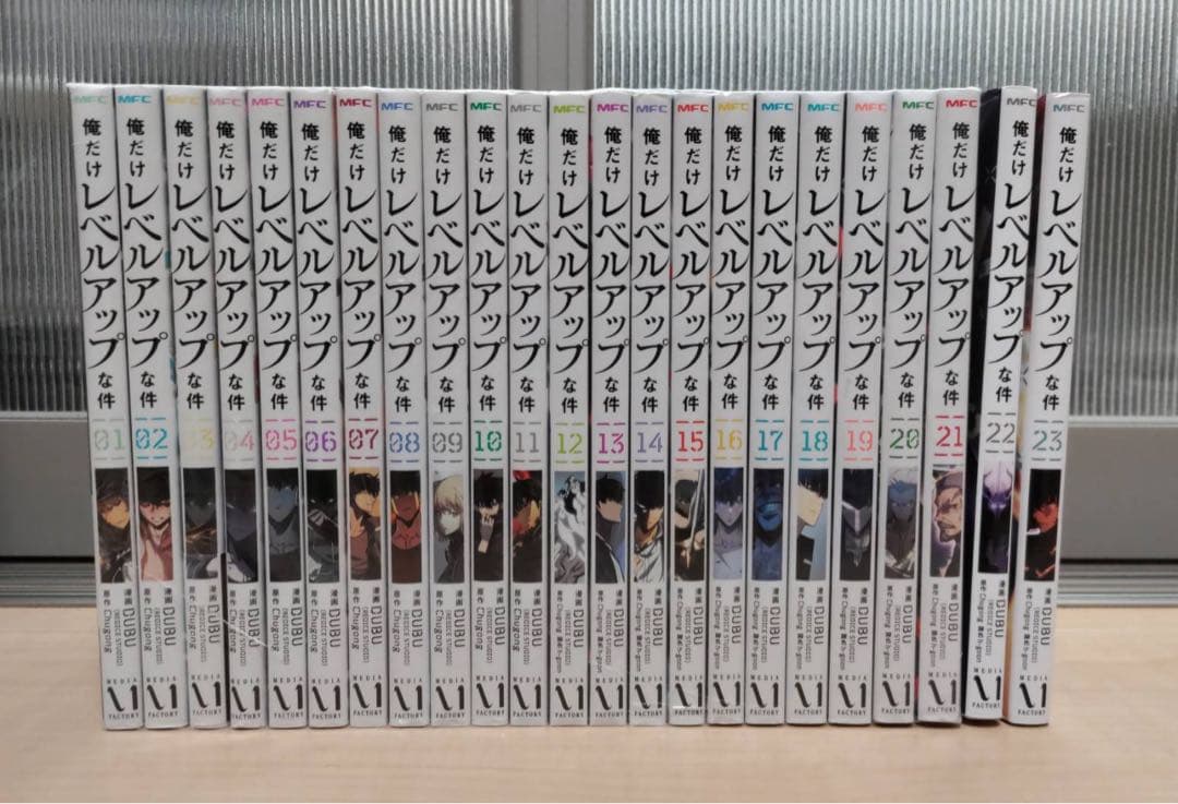 俺だけレベルアップな件 全23巻セット 新品 / 俺だけレベルアップな件 (1-23巻 最新刊) 全巻セット : 漫画