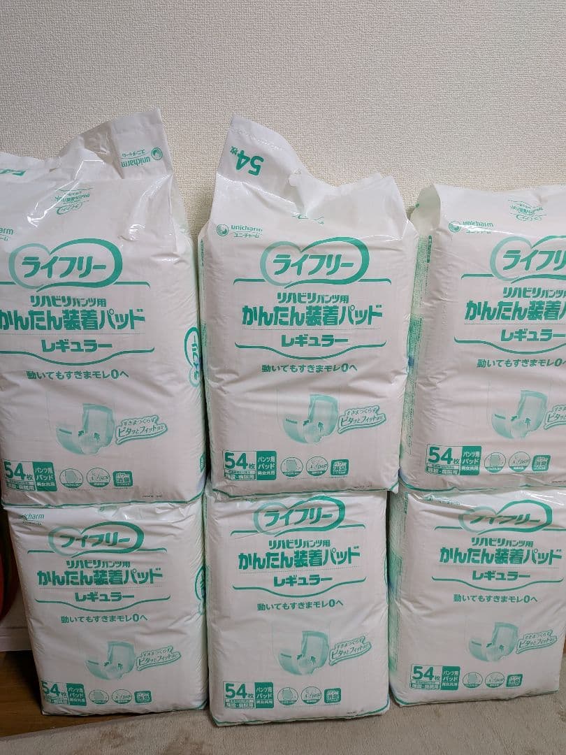 ライフリーかんたん装着パッド54枚入り6袋324枚ズレずに安心紙パンツ用