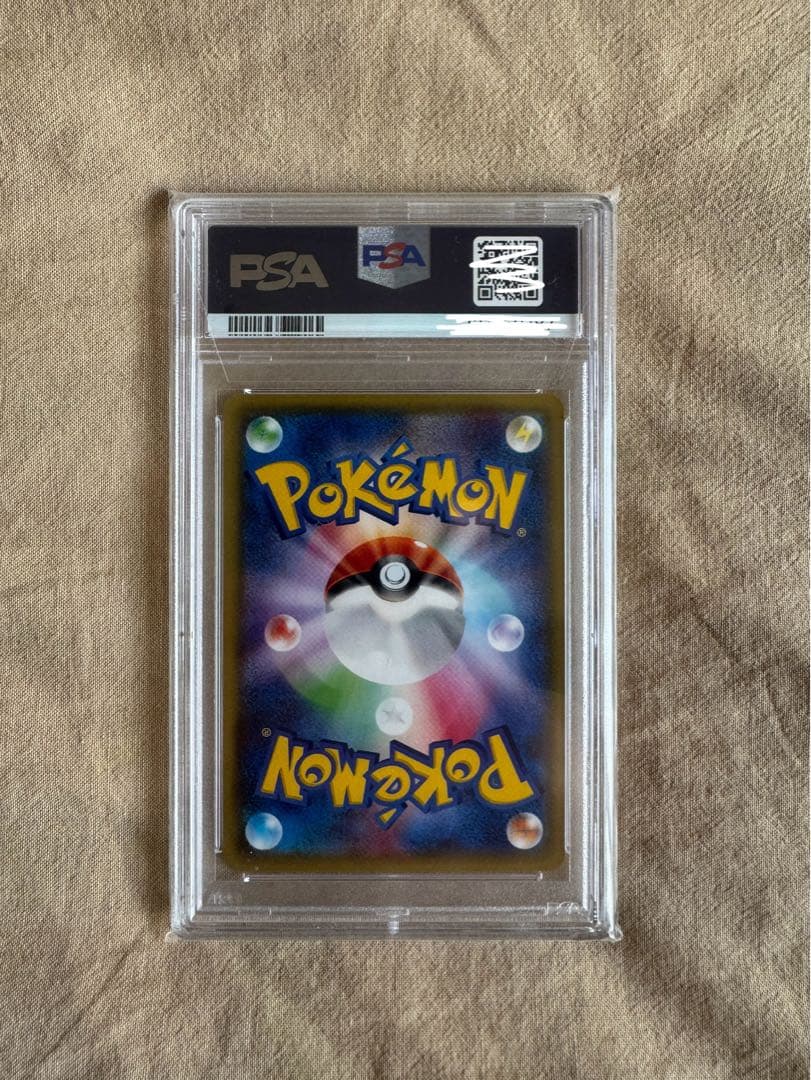 PSA10】フーパSR ポケモンカードEX 【超希少】【世界129枚】 - メルカリ