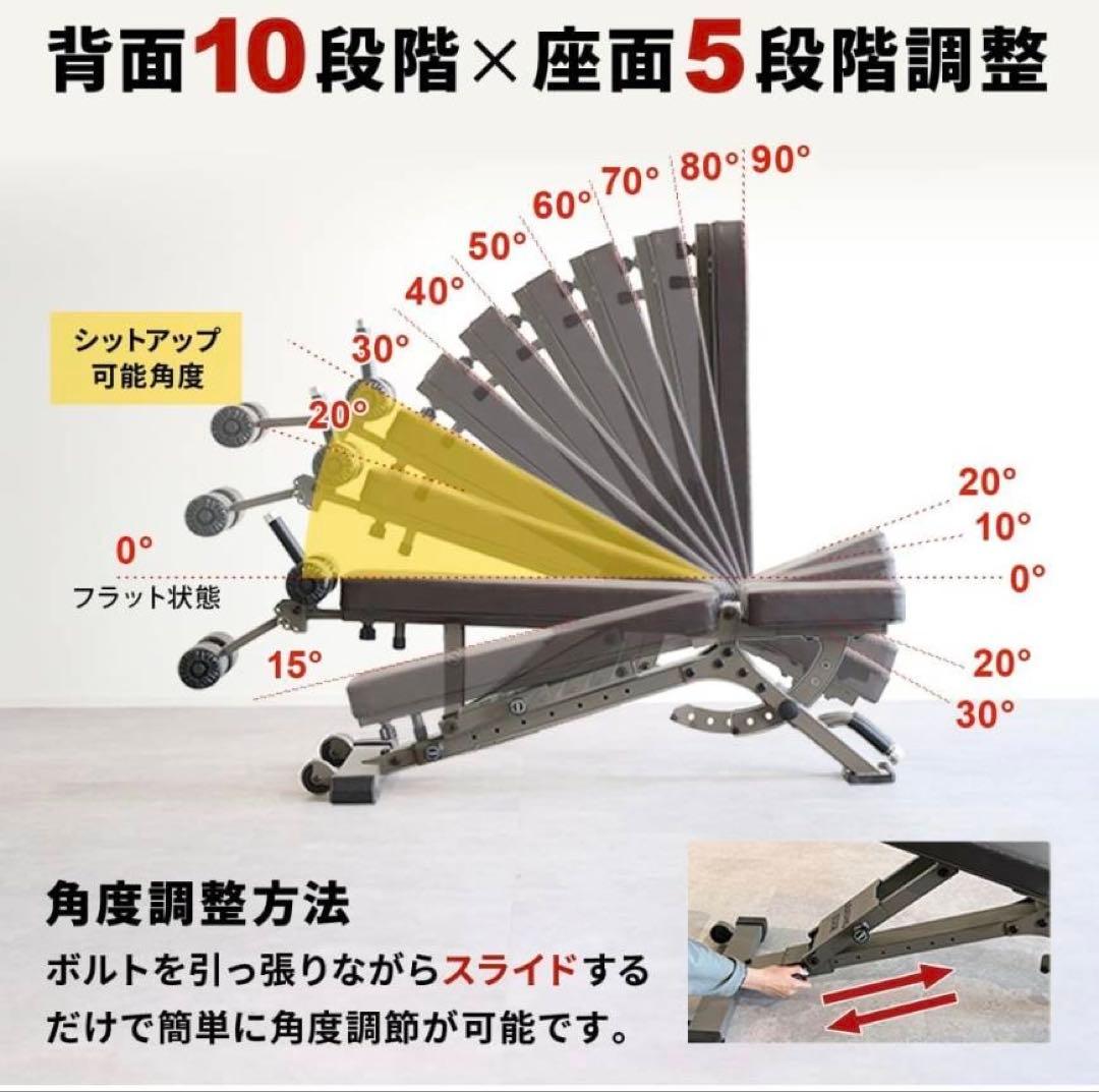 目立った傷なし】腹筋•背筋対応トレーニングベンチ