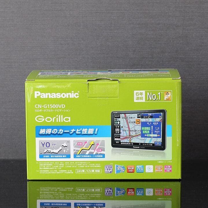 ほぼ新品】2023a年製地図2025年12月最上位機CN-G1500VDゴリラ - メルカリ