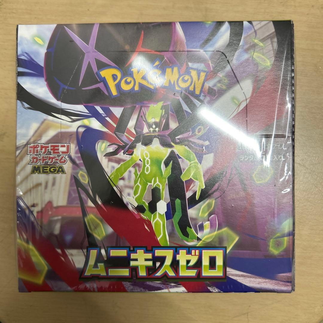 ムニキスゼロ シュリンク付きボックス - メルカリ