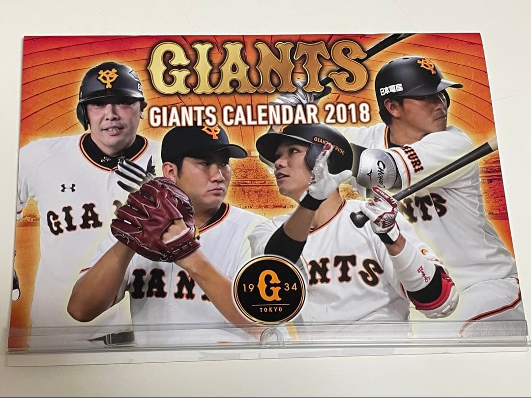 GIANTS カレンダー 2018 〜2022 5種セット オンライン 通販