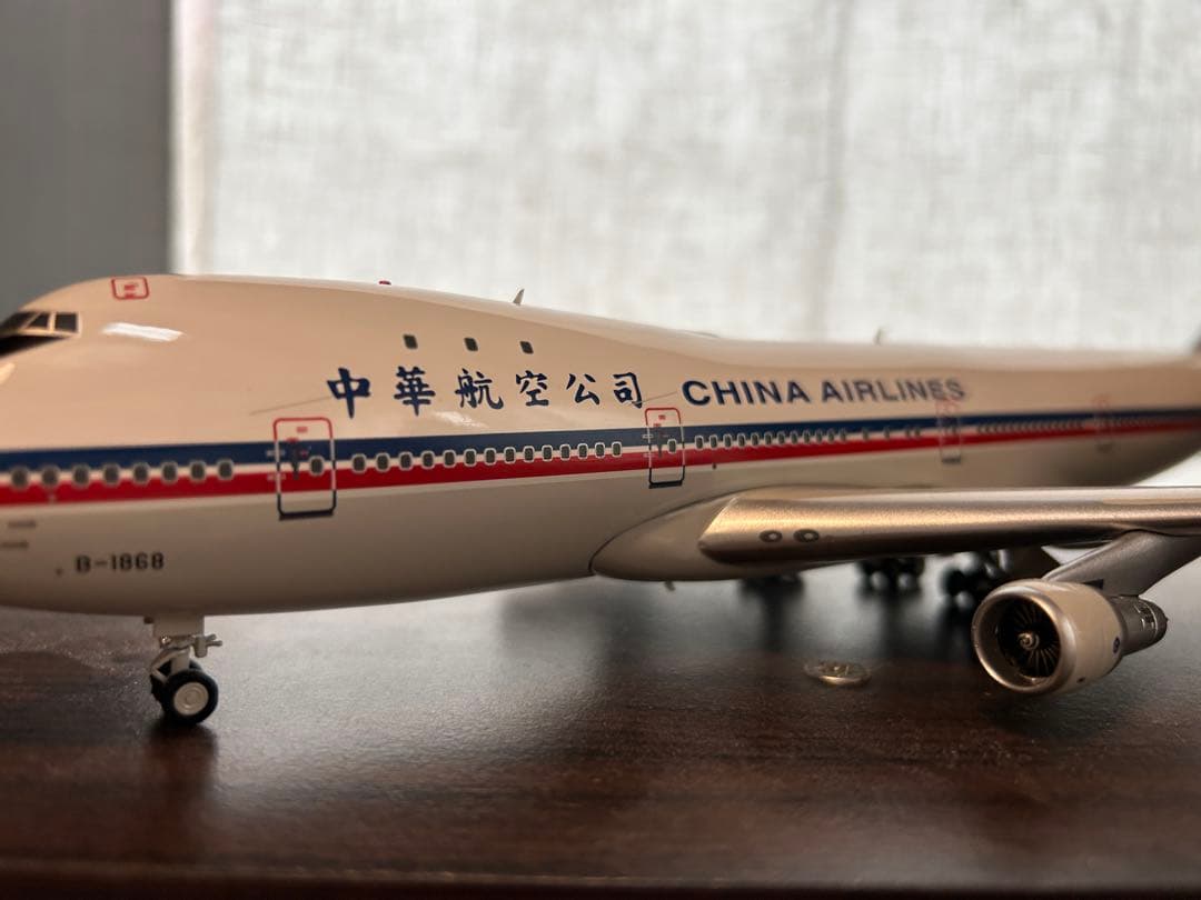 チャイナエアライン 747-100 1/200 アルバトロス 中華航空 ア