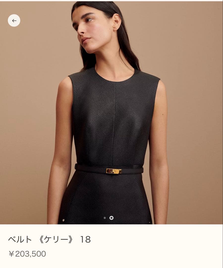 エルメス　ベルト 《ケリー》 18 ブラック黒　ゴールド　レディース