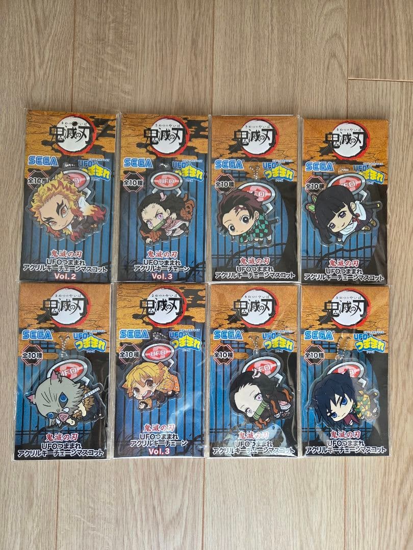 鬼滅の刃 UFOつままれアクリルキーチェーンマスコット９個セット 鬼滅の刃｣ UFOつままれ アクリルキーチェーンVol.4 | オンライン