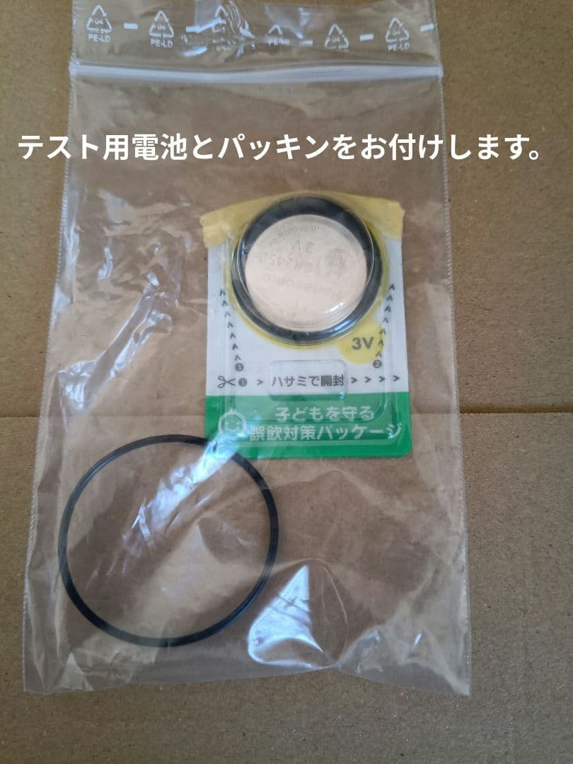 ROTOR 3D24 パワー2MAX付きクランク　172.5mm 専用工具付き
